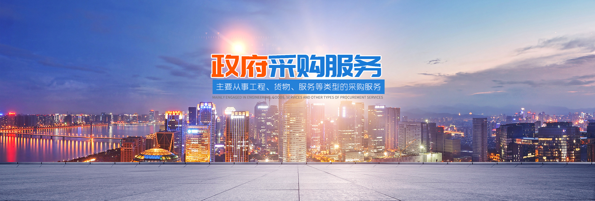 湖南天華工程項(xiàng)目管理有限公司_長(zhǎng)沙建筑工程項(xiàng)目管理|建筑工程預(yù)算