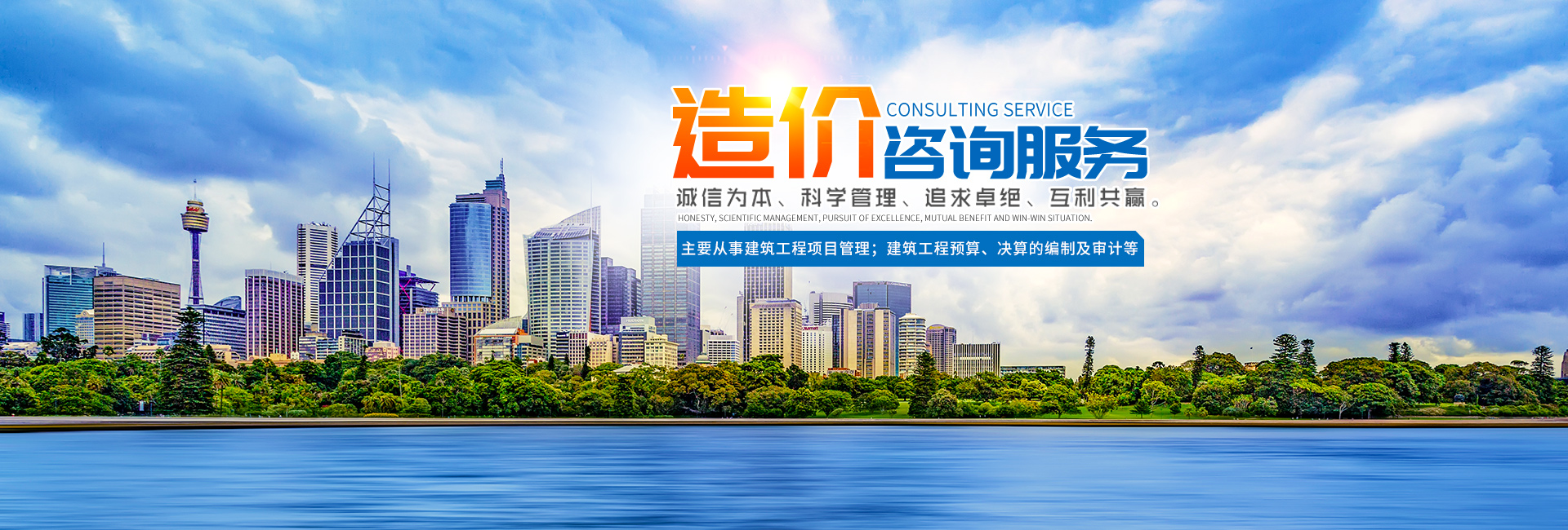 湖南天華工程項(xiàng)目管理有限公司_長(zhǎng)沙建筑工程項(xiàng)目管理|建筑工程預(yù)算