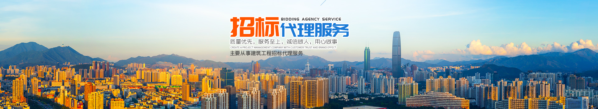 湖南天華工程項目管理有限公司_長沙建筑工程項目管理|建筑工程預算 湖南天華工程項目管理有限公司_長沙建筑工程項目管理|建筑工程預算